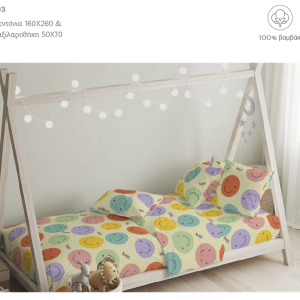 ΣΕΝΤΟΝΙ ΠΑΙΔΙΚΟ ΜΟΝΟ WHITEGG C103